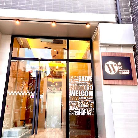 木居 Woody House Hotel Hong Kong Exterior foto